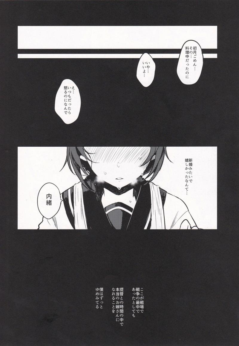 หน้า 44