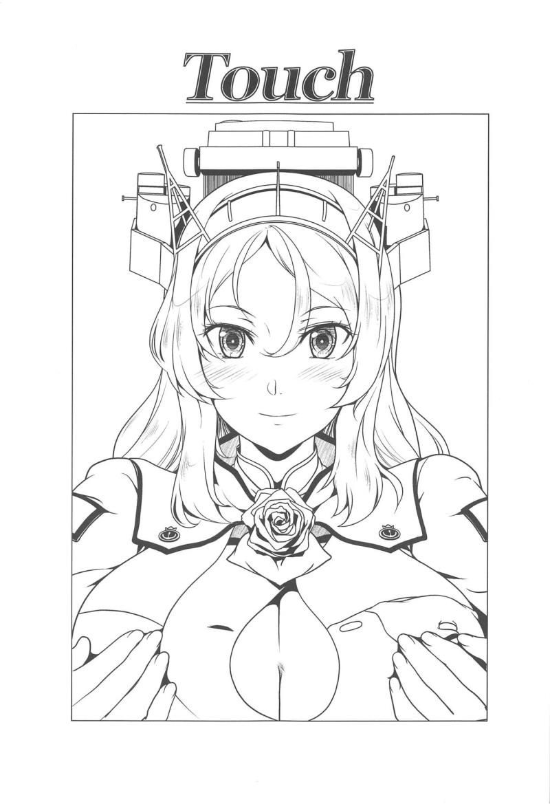 (C95) [Obsidian Order (Shoda Norihiro)] Touch (Kantai Collection -KanColle-)