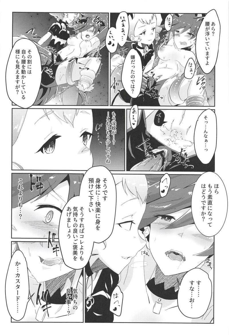 หน้า 21