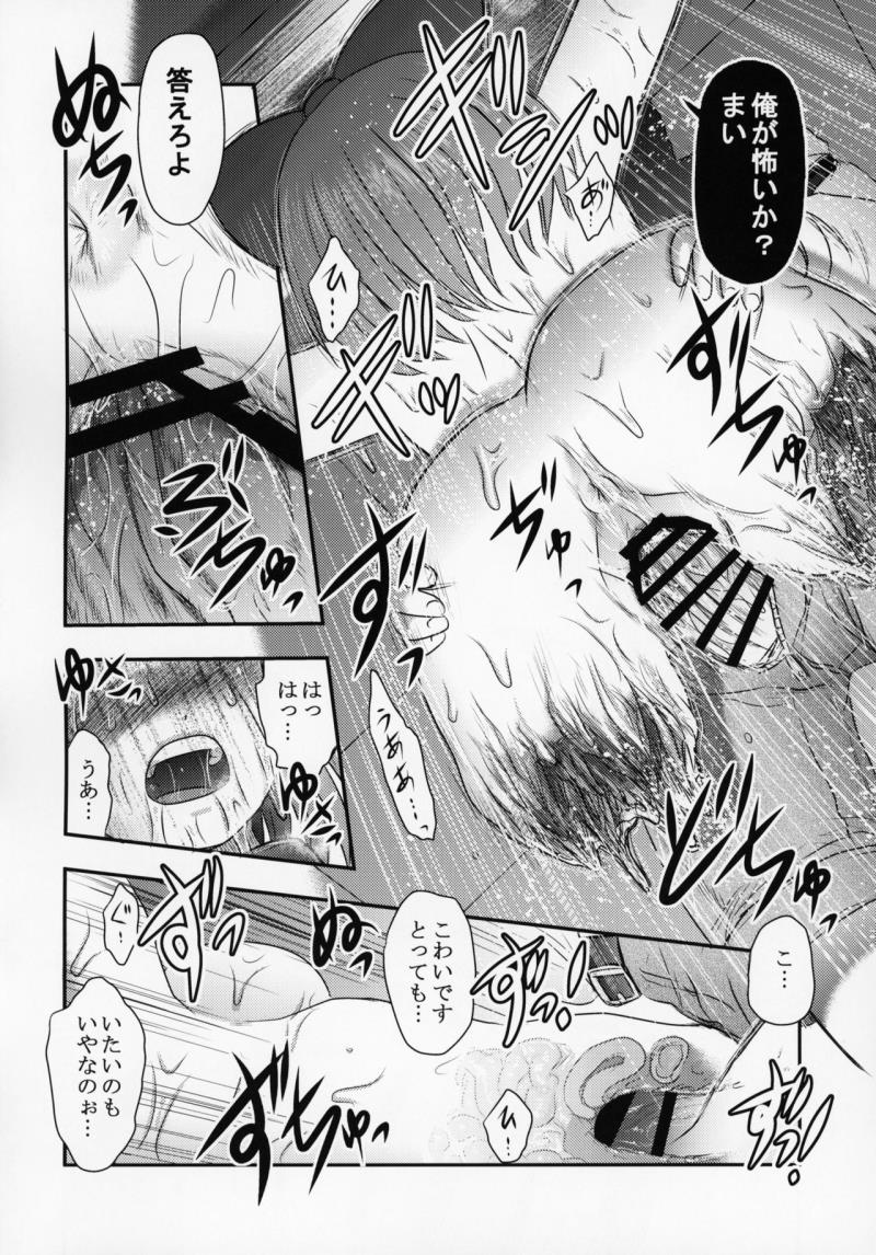 หน้า 61