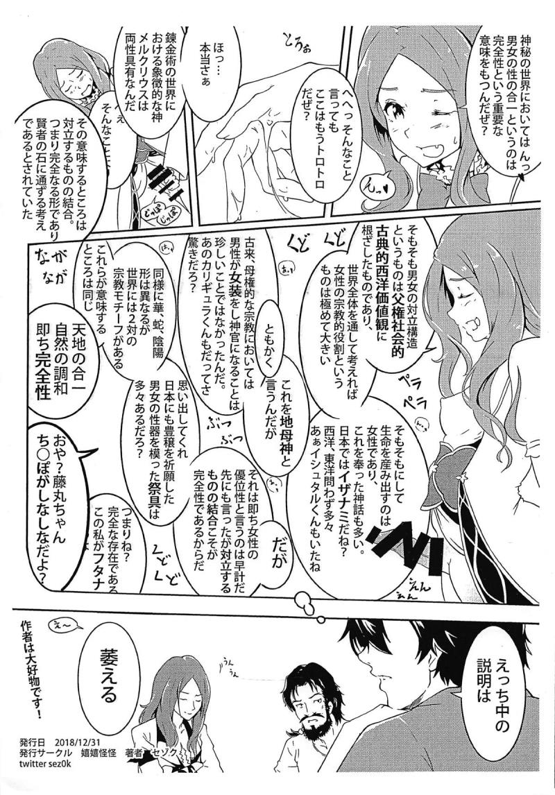 หน้า 28