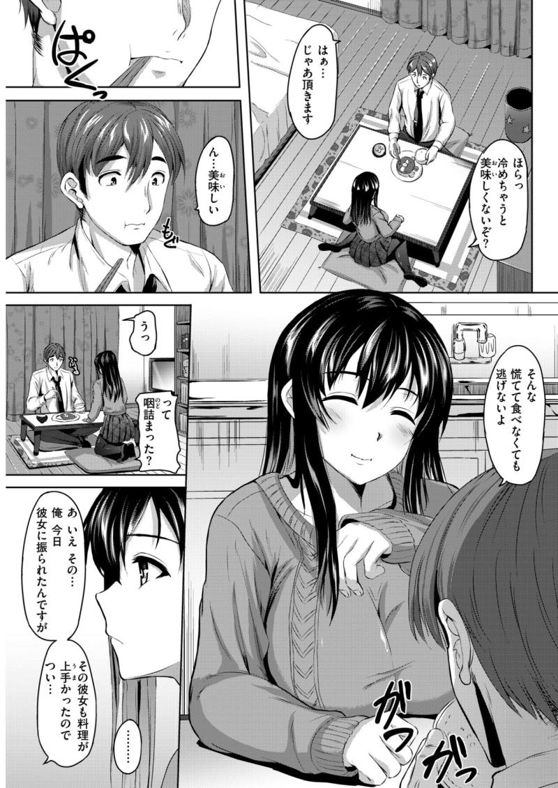 หน้า 236