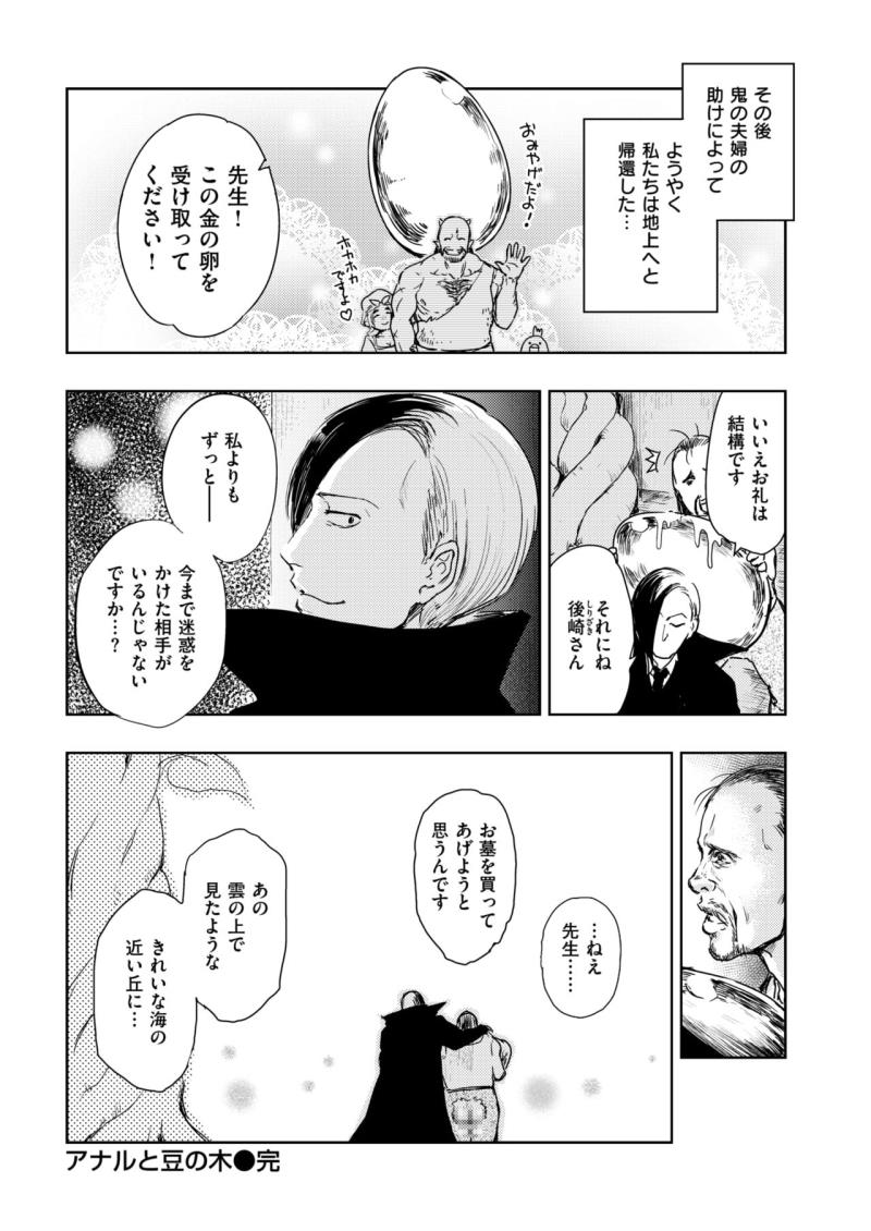 หน้า 285