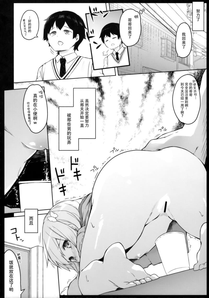 หน้า 26