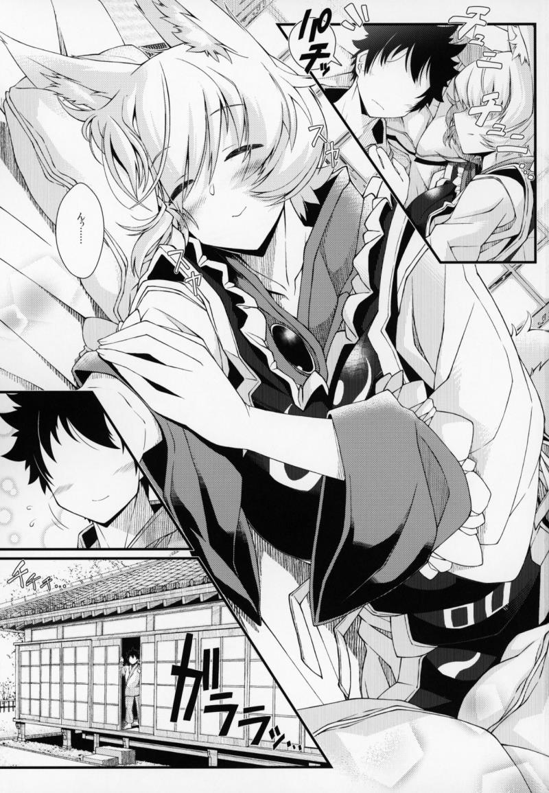 (C95) [YAMADA AIR BASE (Zawa)] Exogamy 2 (Touhou Project)