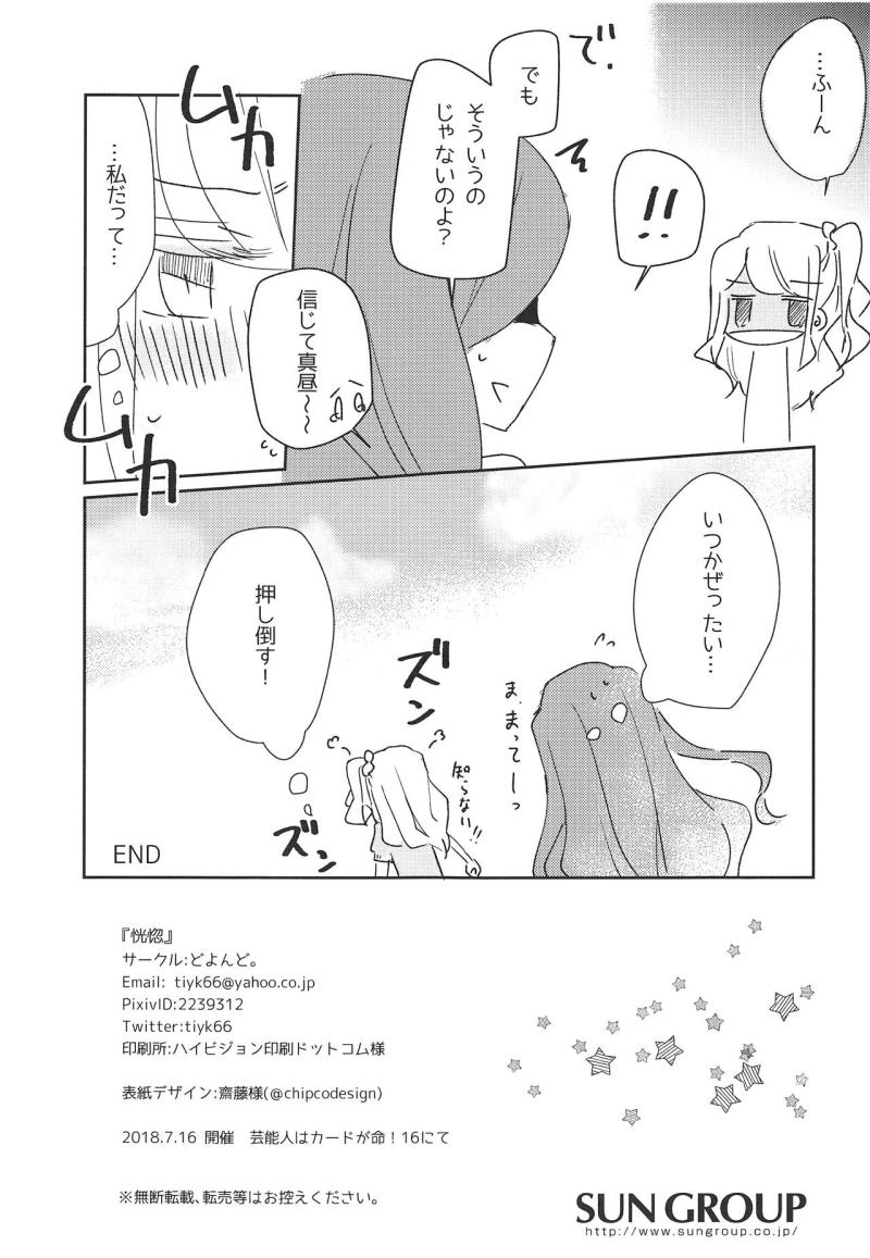 หน้า 29