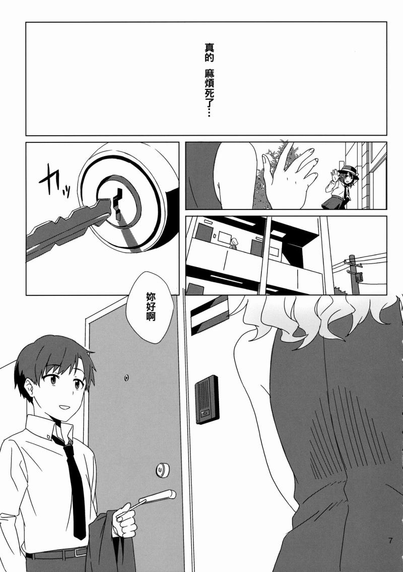 หน้า 7