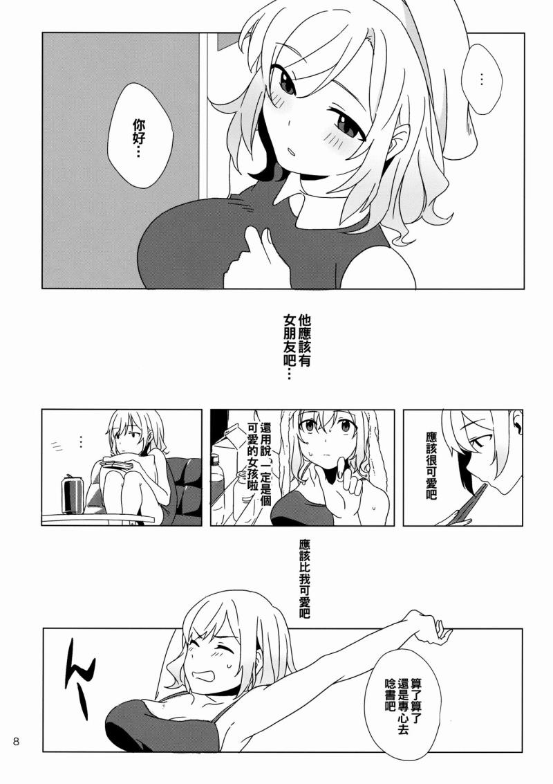 หน้า 8