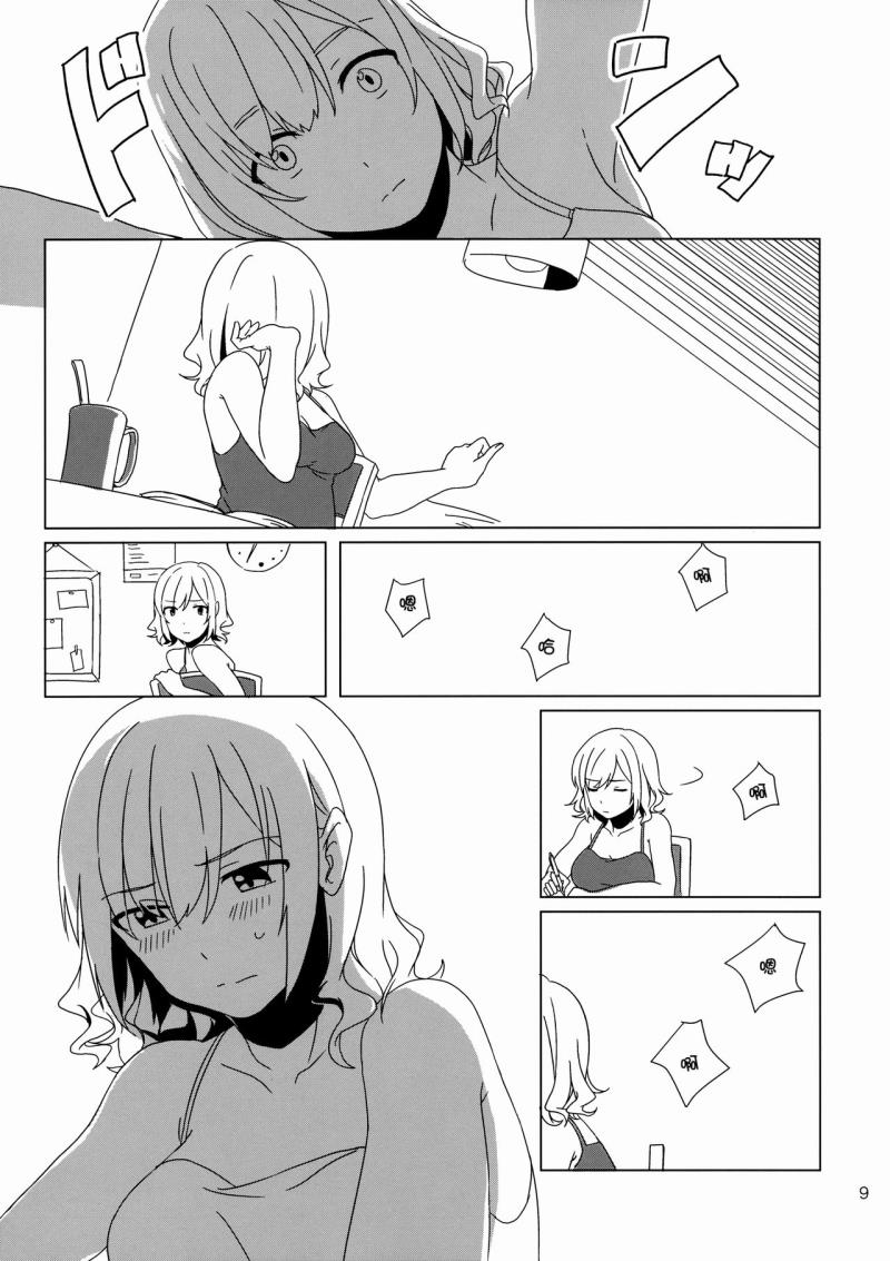 หน้า 9