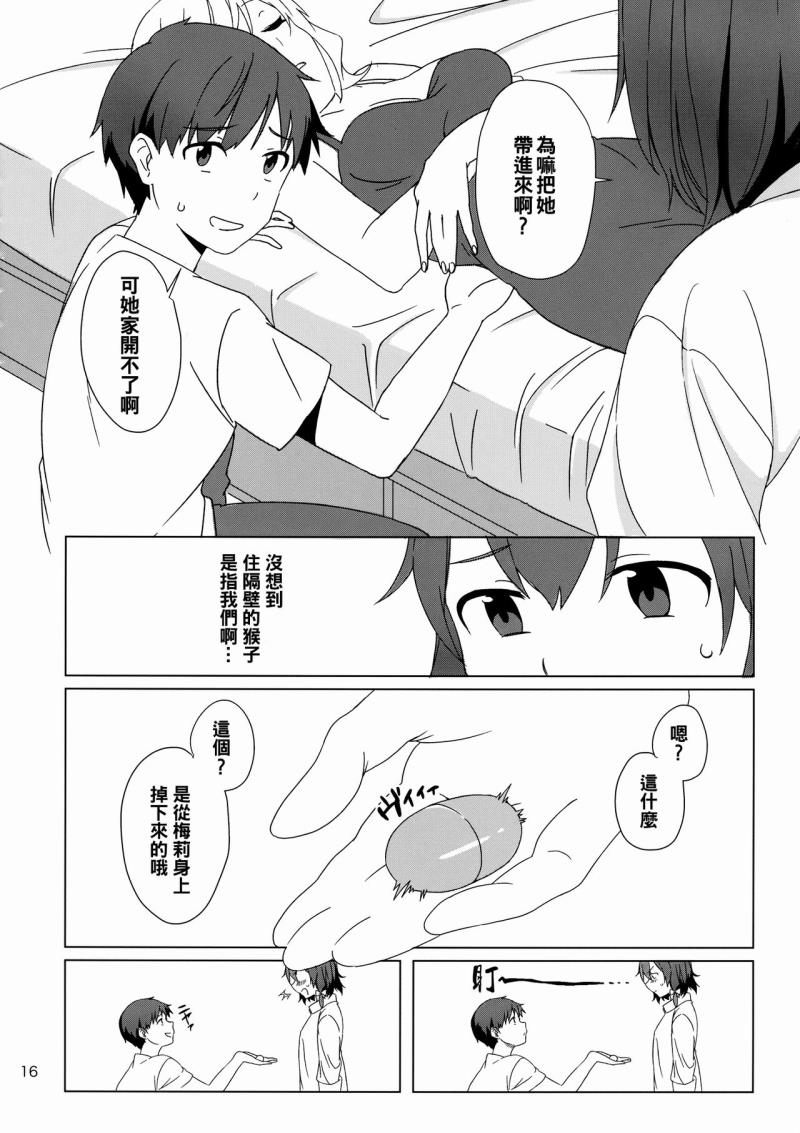 หน้า 16