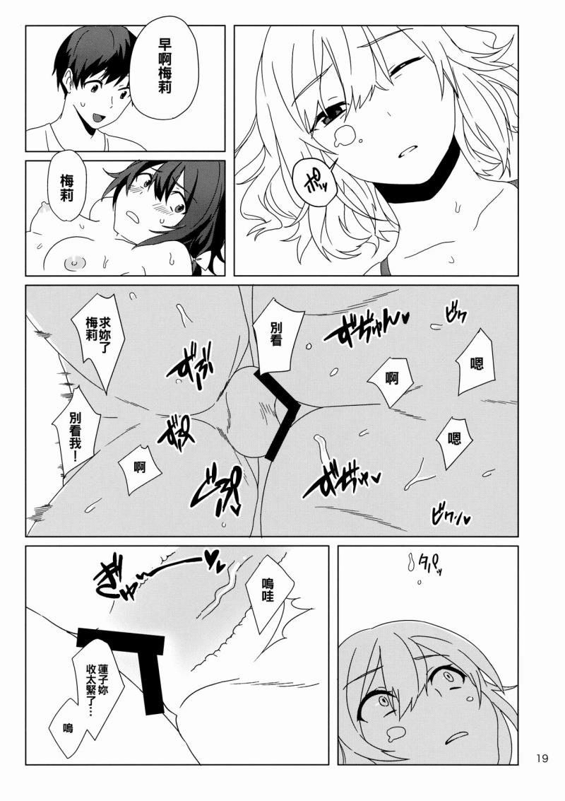 หน้า 19
