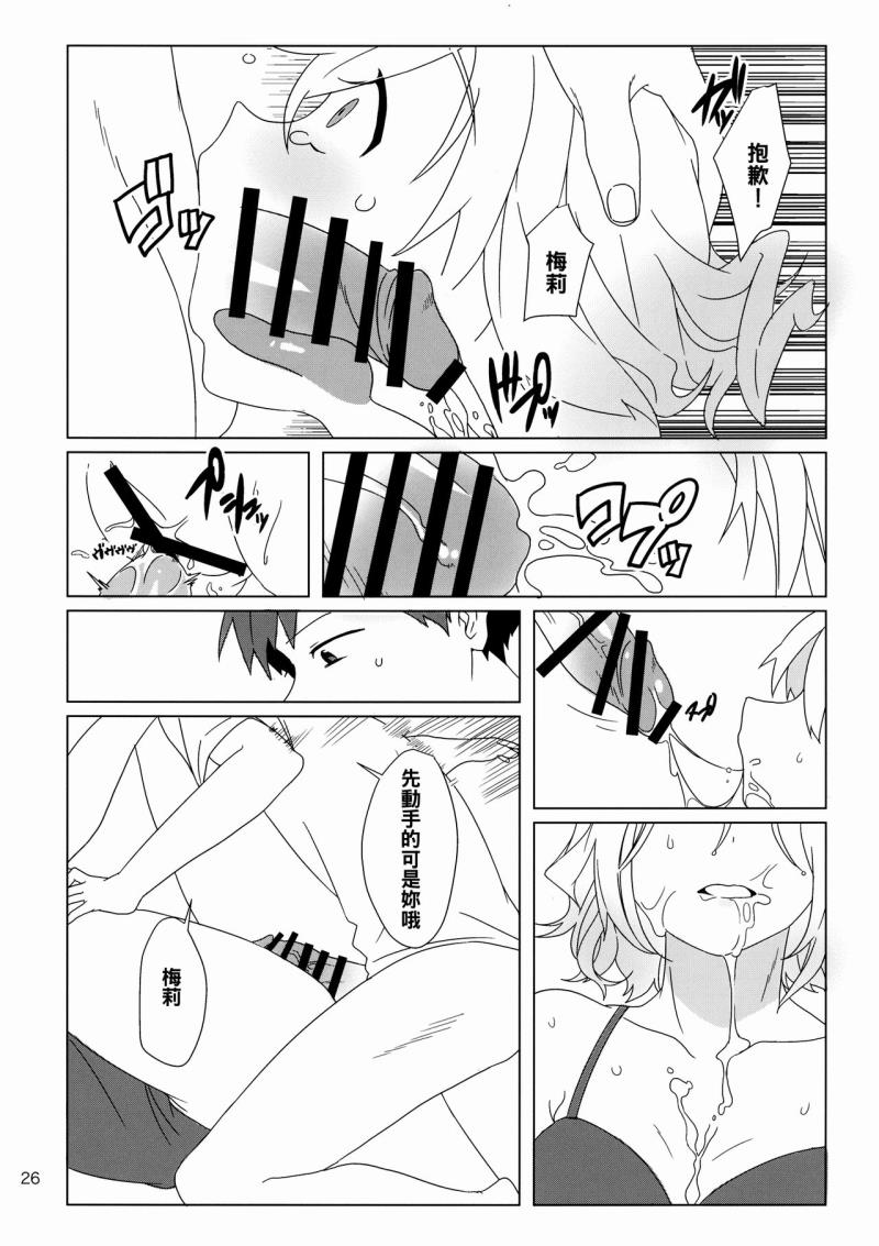 หน้า 26