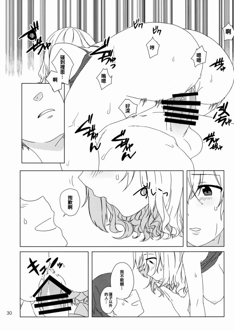 หน้า 30