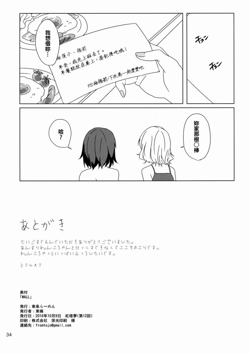 หน้า 34