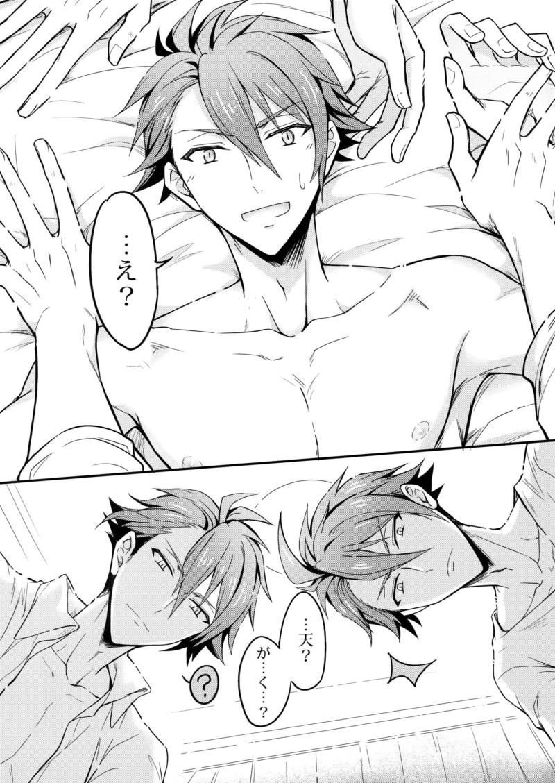 (TOP OF THE STAGE 13) [Nounaihokan (K. K usako)] Ryunosuke Triangle (IDOLiSH7)