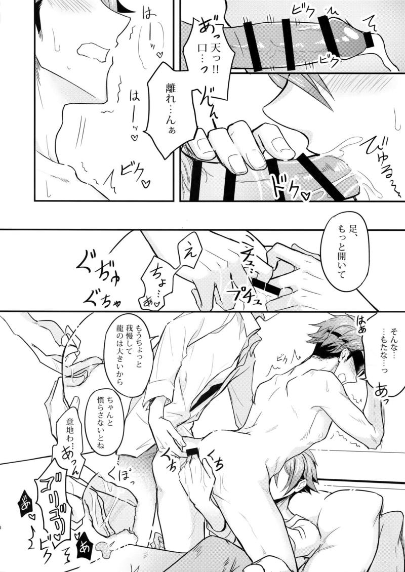 หน้า 7