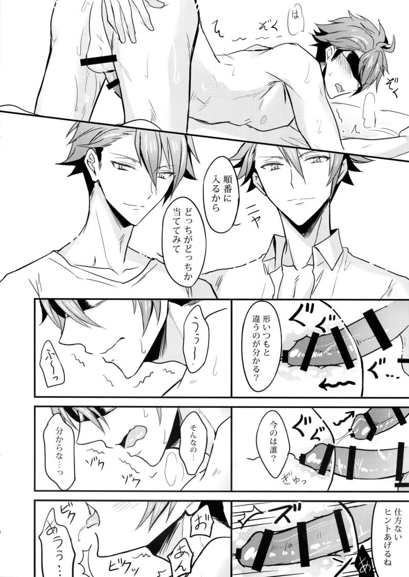 หน้า 9