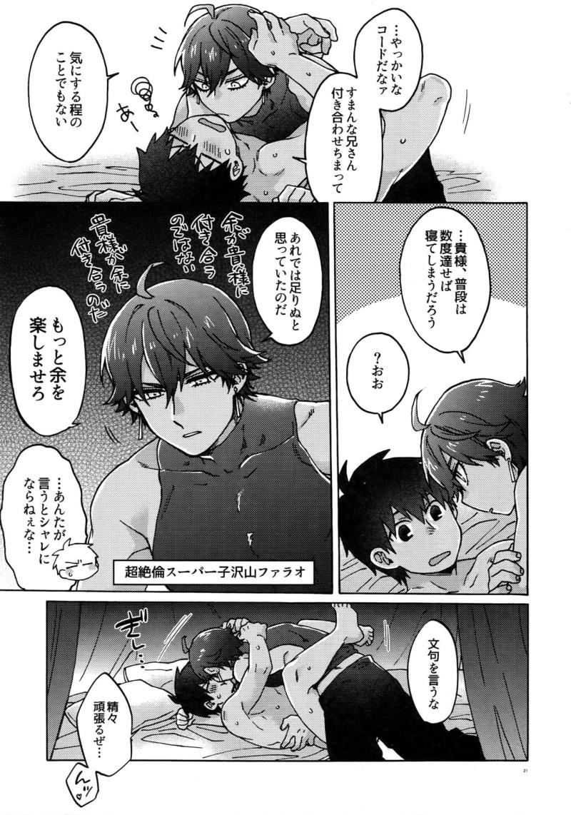 หน้า 20