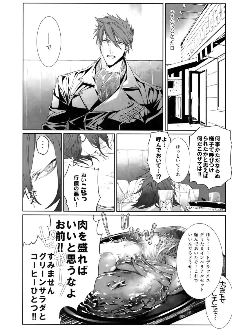 หน้า 3