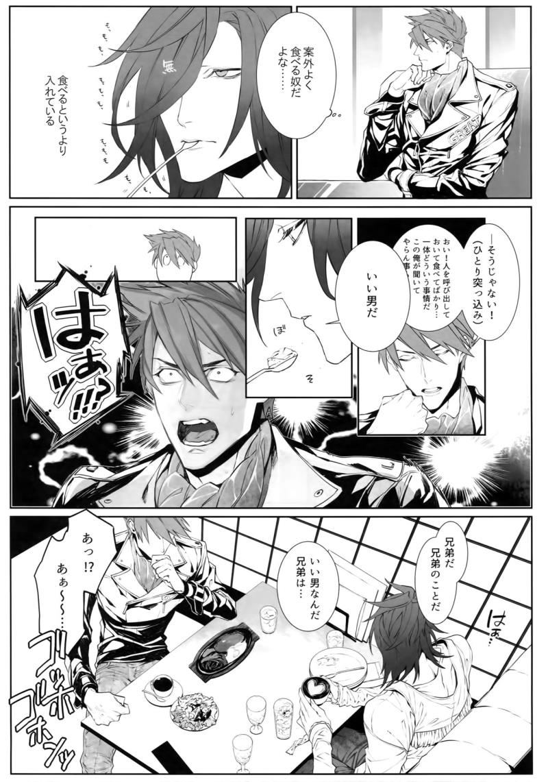 หน้า 4