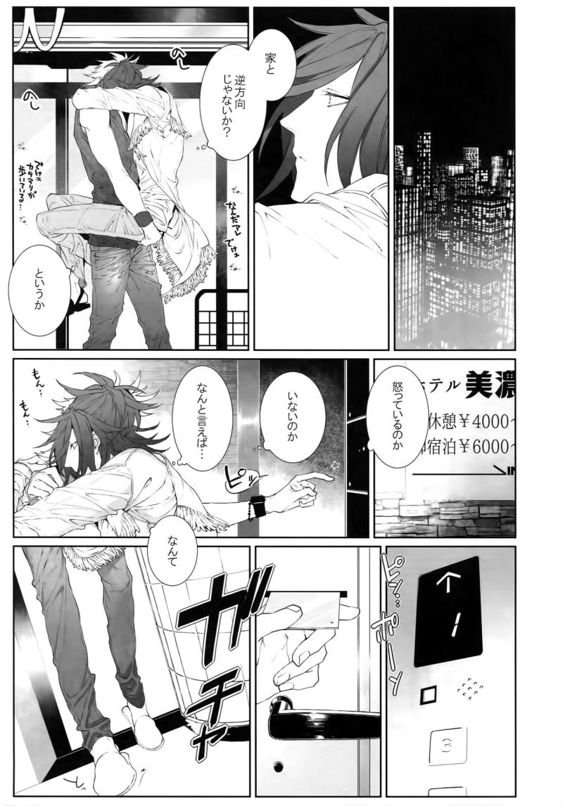 หน้า 12
