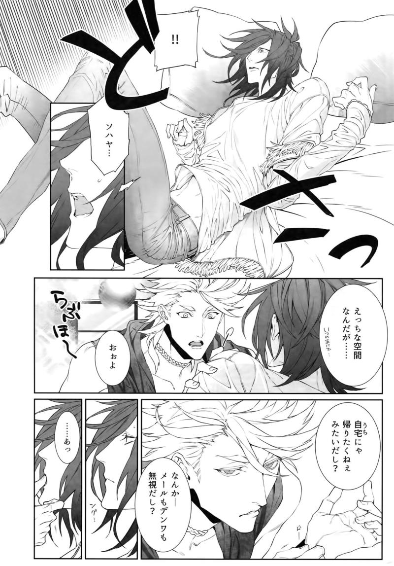 หน้า 13