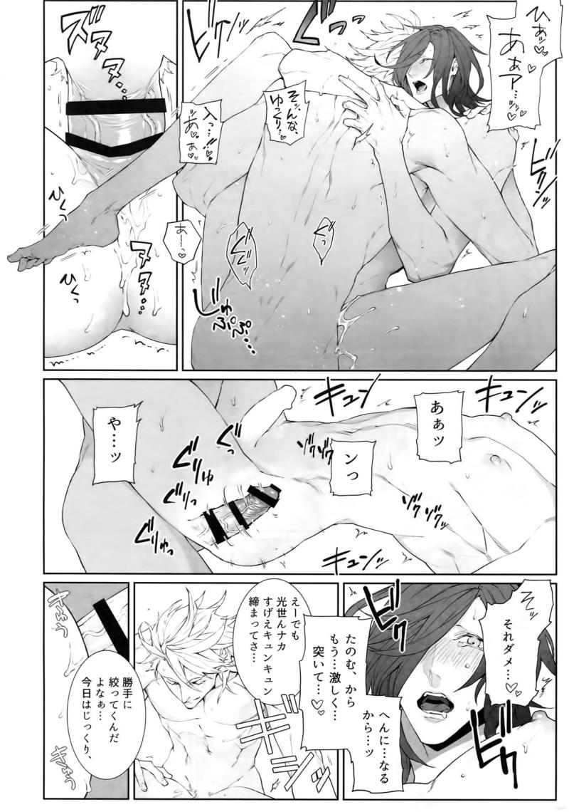 หน้า 25