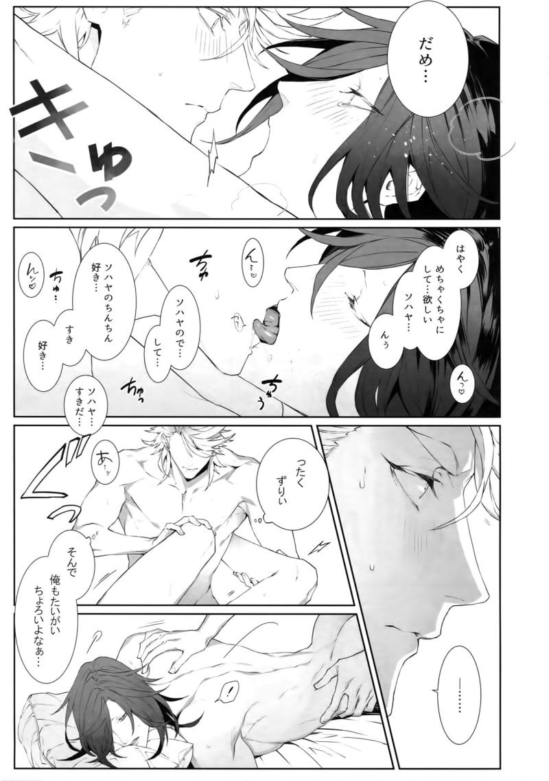 หน้า 26