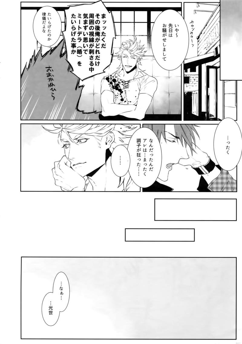 หน้า 31