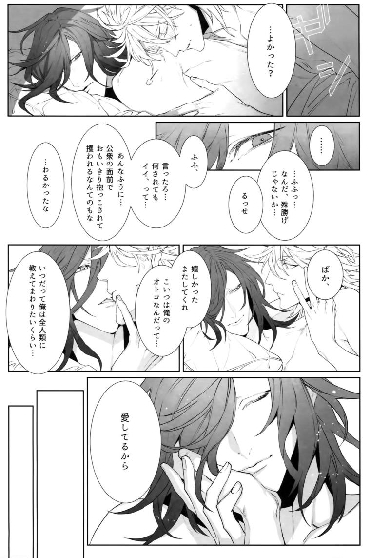 หน้า 32