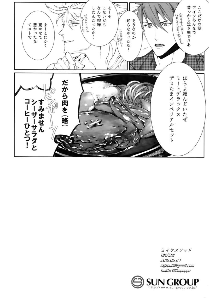 หน้า 33