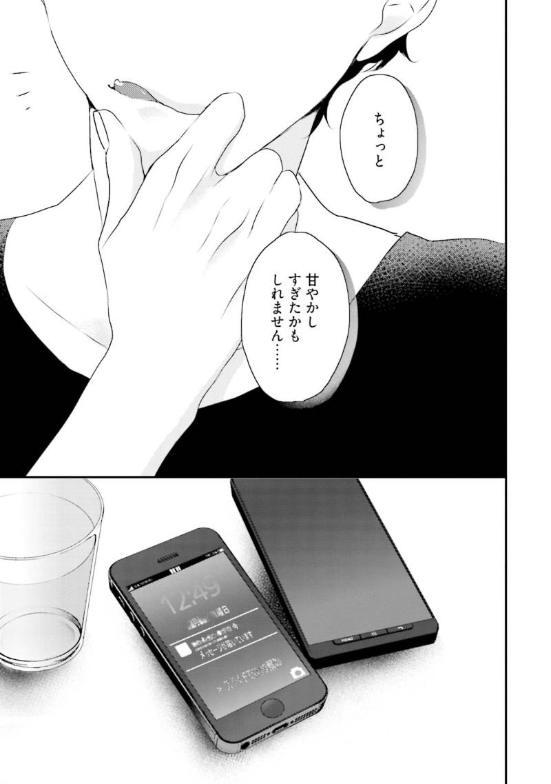 หน้า 32