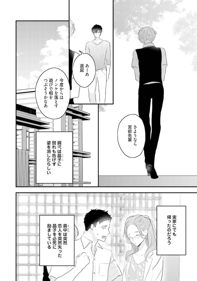 หน้า 167
