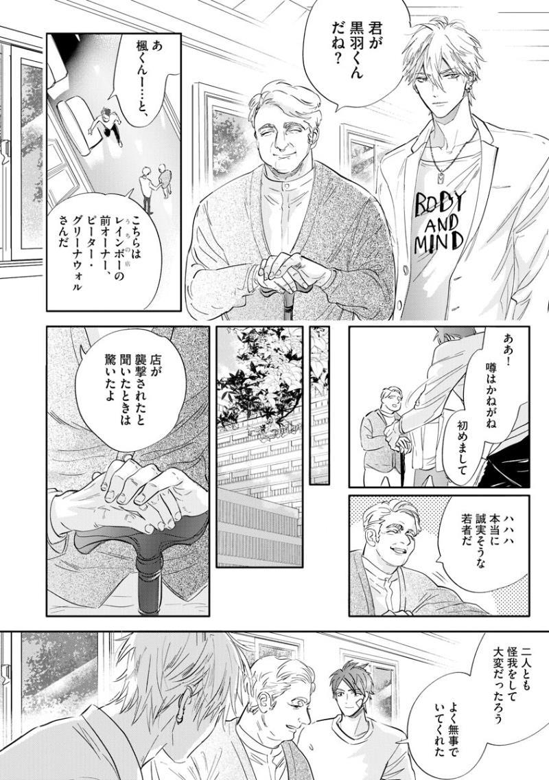 หน้า 63