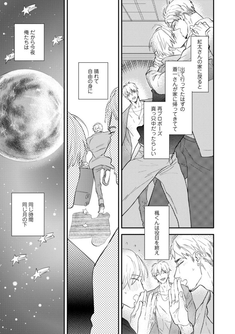 หน้า 116