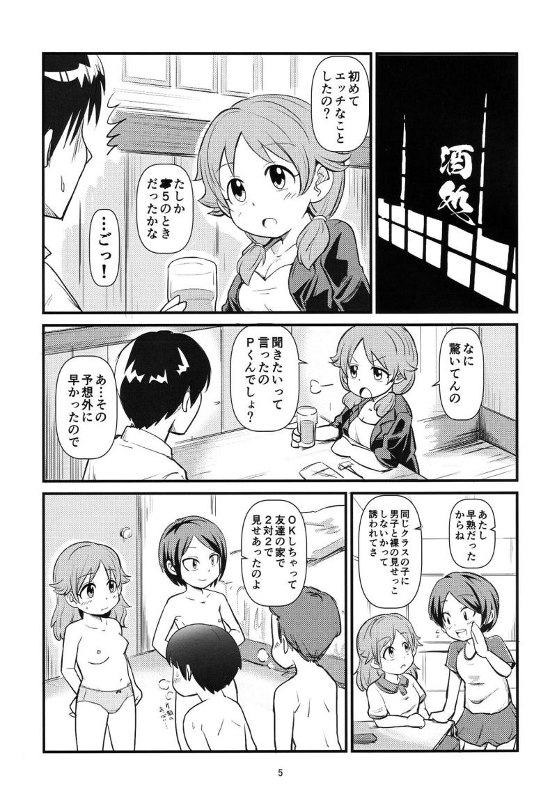 หน้า 4