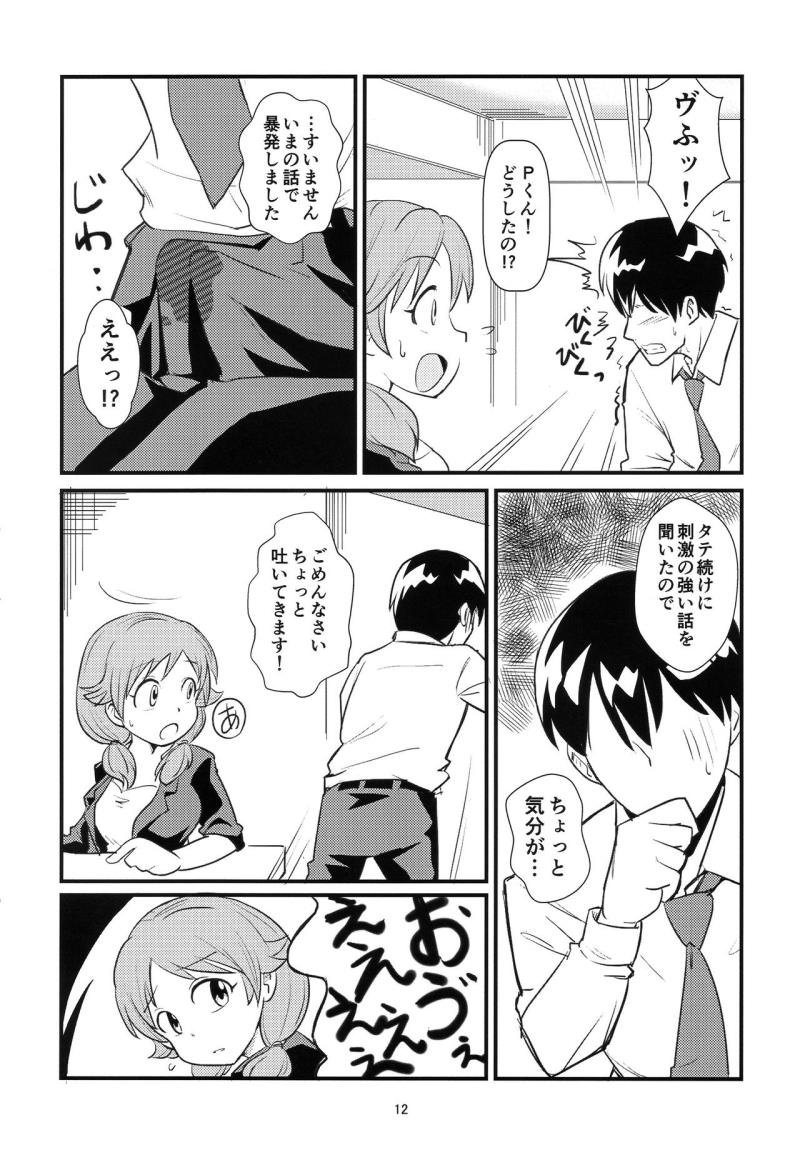 หน้า 11