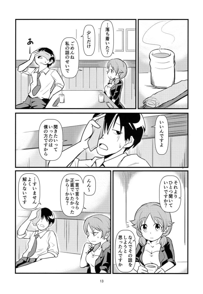 หน้า 12