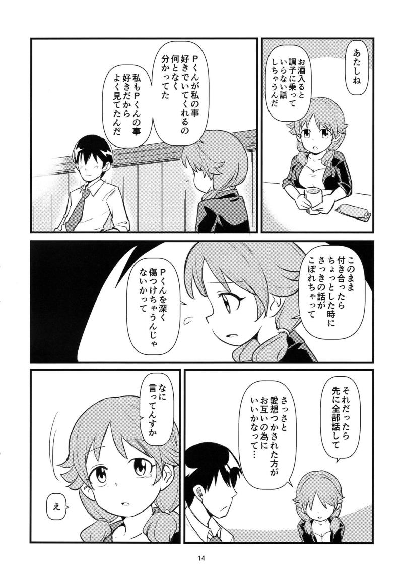 หน้า 13
