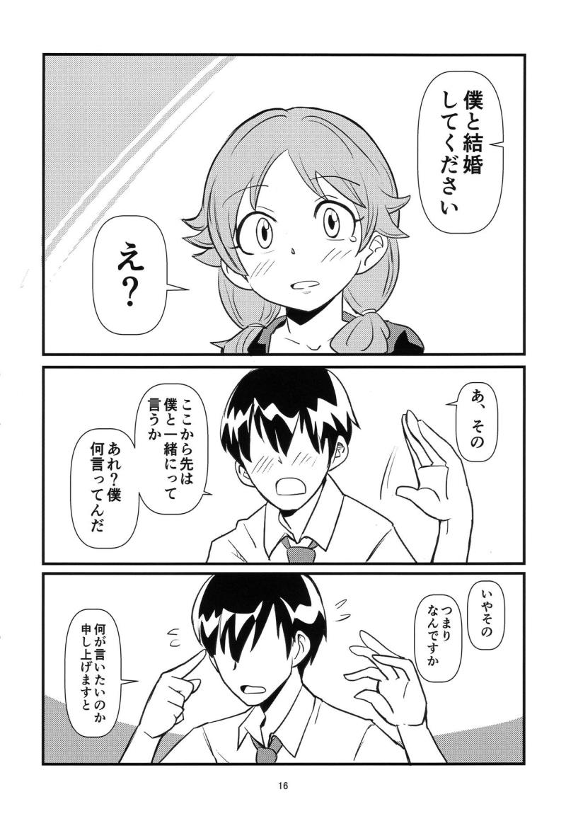หน้า 15