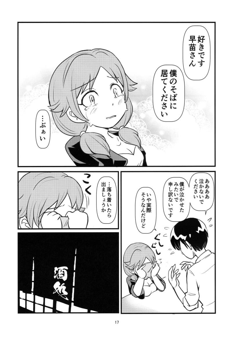 หน้า 16