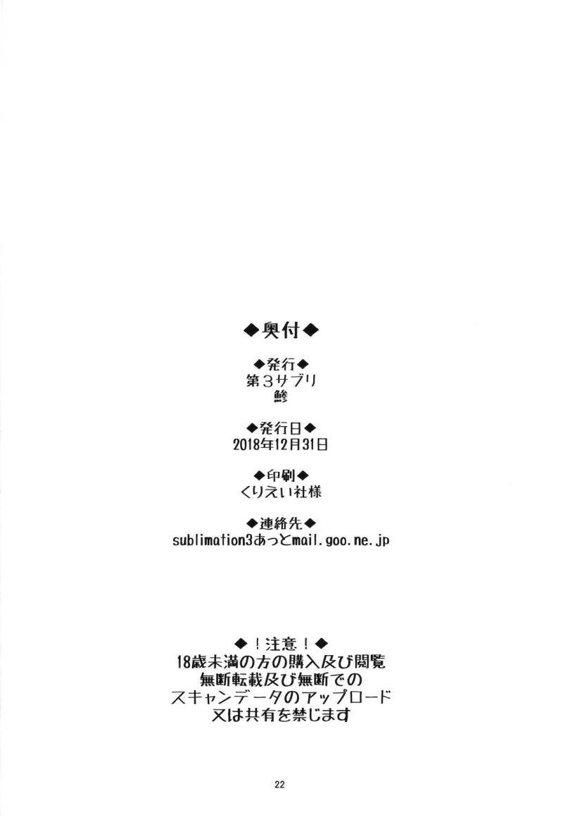 หน้า 21