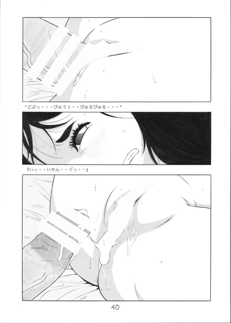 หน้า 41