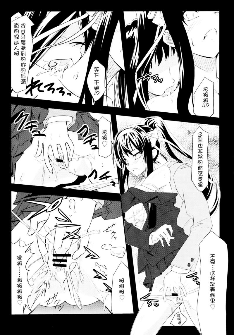 หน้า 24