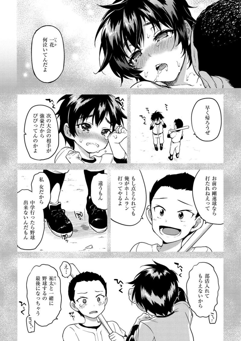 หน้า 44