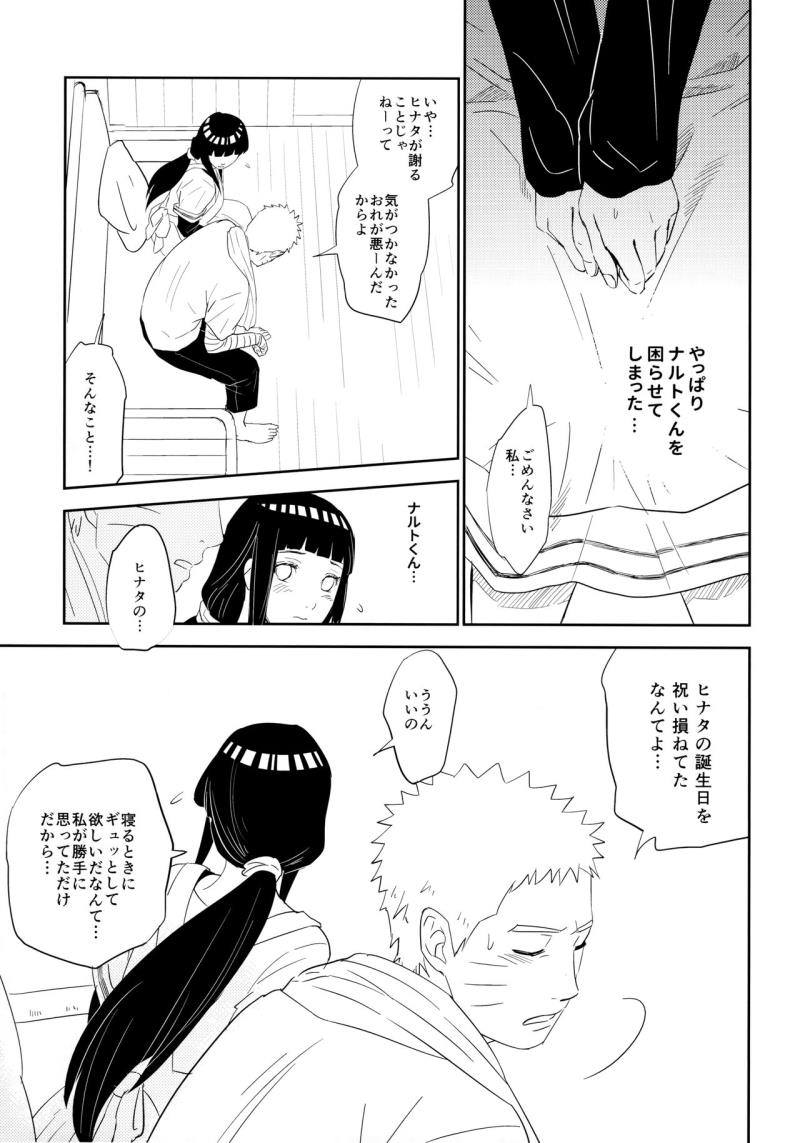 หน้า 20