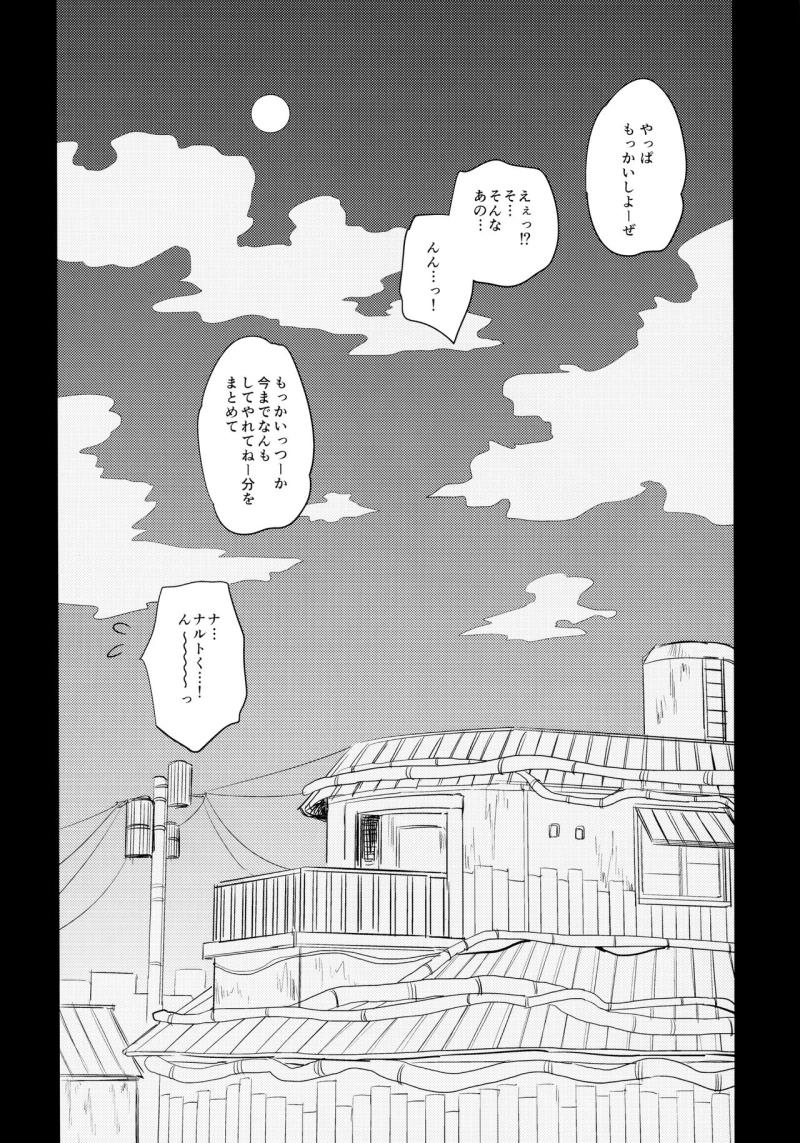 หน้า 55