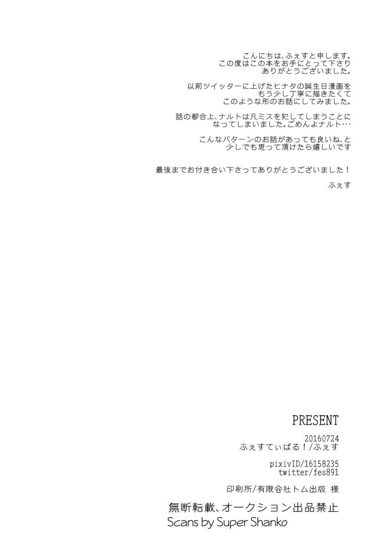 หน้า 57