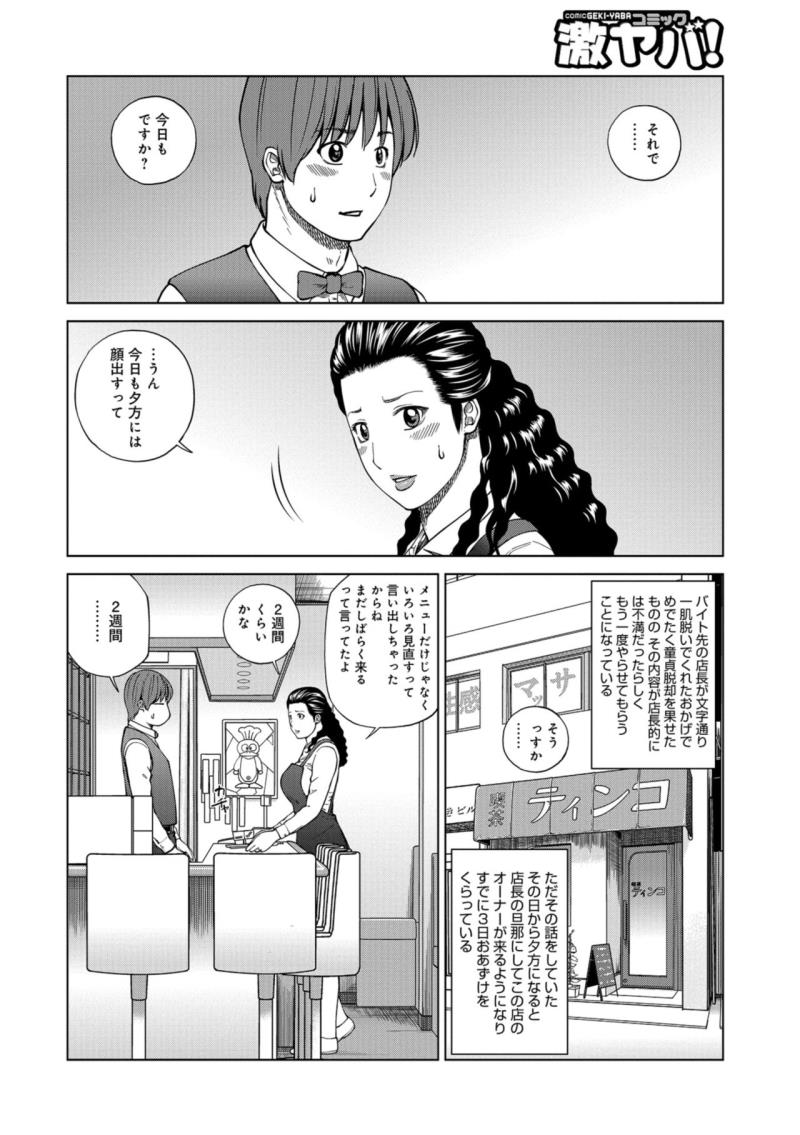 หน้า 20