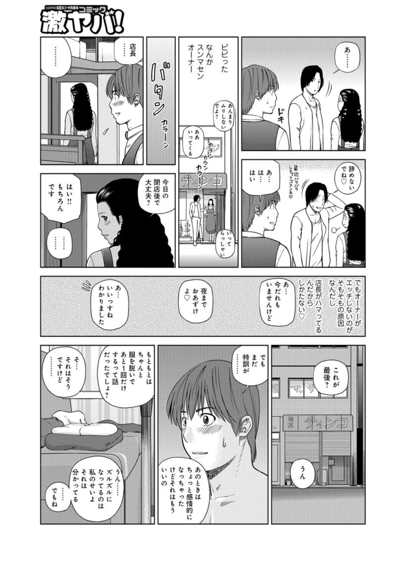 หน้า 43